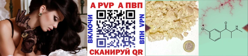 это Telegram  Горячеводский  Alpha-PVP крисы CK 