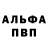 Кетамин VHQ Anton Borovikov