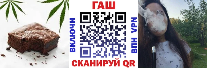 как найти наркотики  Горячеводский  Cannafood марихуана 