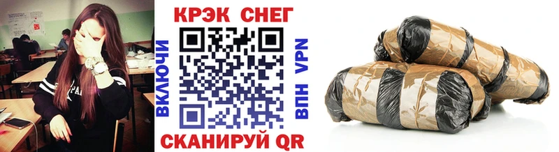 наркошоп  Горячеводский  Кокаин 99% 