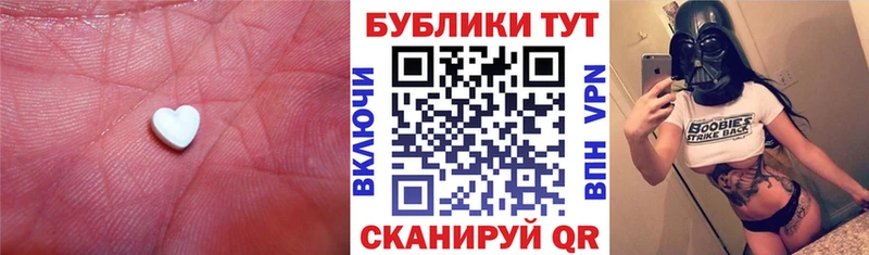 Экстази XTC  Горячеводский 