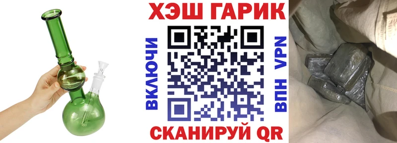 блэк спрут   Горячеводский  ГАШИШ индика сатива 