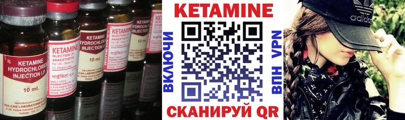 Кетамин VHQ  где можно купить   Горячеводский 