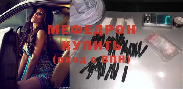 мет Лихославль