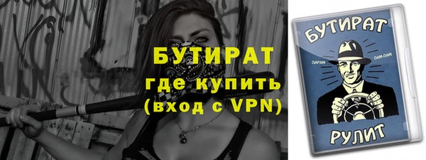таблы Лиски