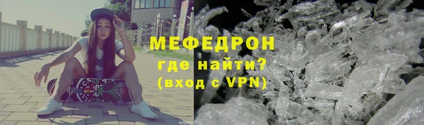 таблы Лиски