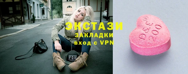 гашишное масло Россошь
