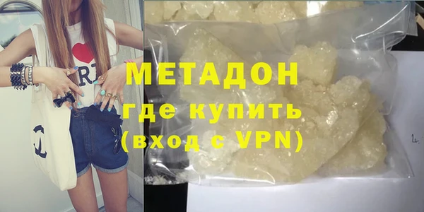гашишное масло Россошь