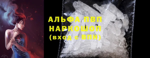гашишное масло Россошь