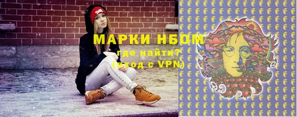 гашишное масло Россошь