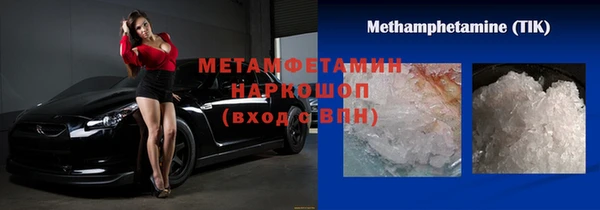 гашишное масло Россошь