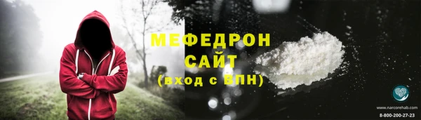 ГАЛЛЮЦИНОГЕННЫЕ ГРИБЫ Рославль