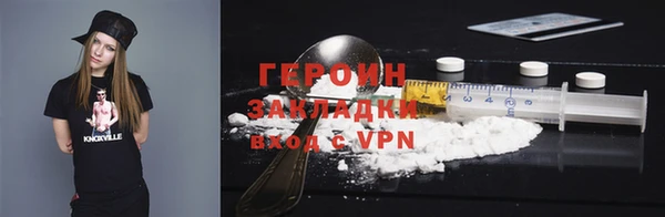ГАЛЛЮЦИНОГЕННЫЕ ГРИБЫ Рославль