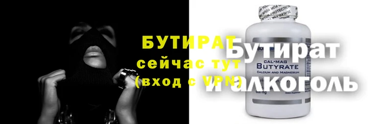 ГАЛЛЮЦИНОГЕННЫЕ ГРИБЫ Рославль