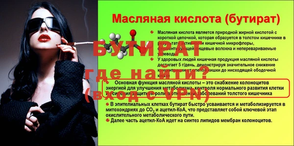 ГАЛЛЮЦИНОГЕННЫЕ ГРИБЫ Рославль