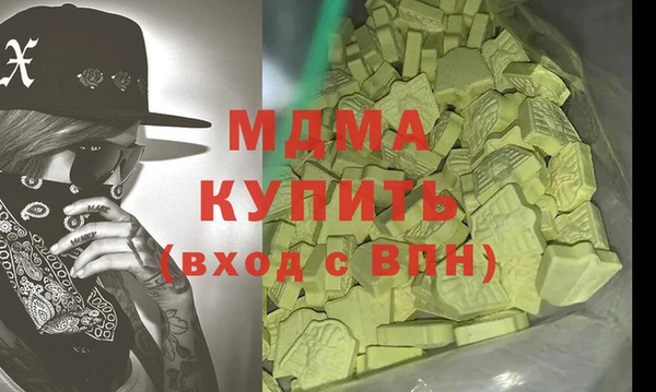 гидра Фурманов