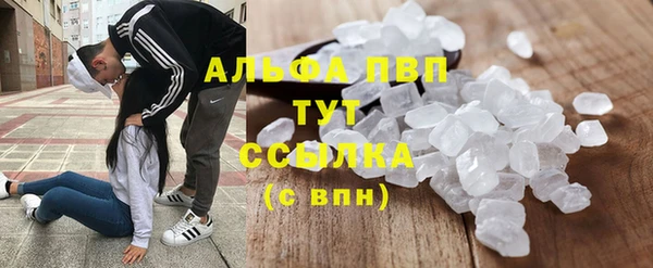 круглые Саяногорск