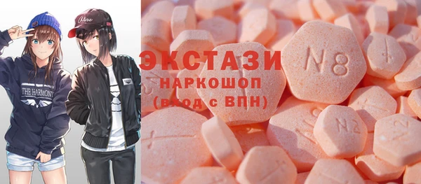 гашишное масло Россошь