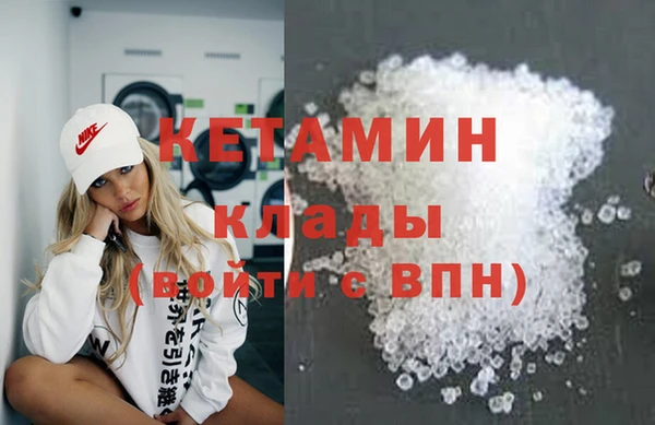 гашишное масло Россошь