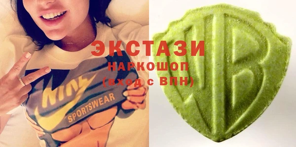 стафф Сафоново