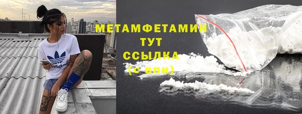 гашишное масло Россошь