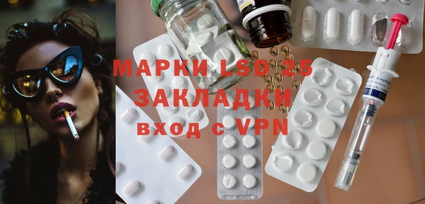 гашишное масло Россошь