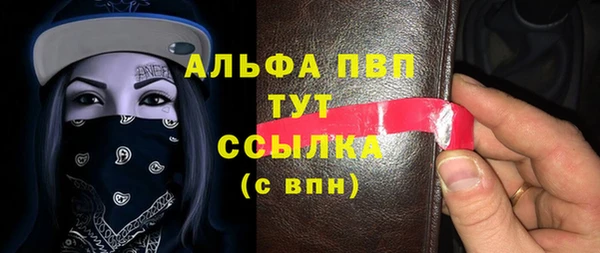 Альфа ПВП Ростов
