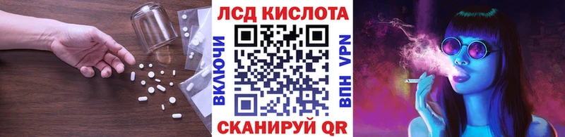 mega как войти  где купить наркоту  Горячеводский  LSD-25 экстази кислота 