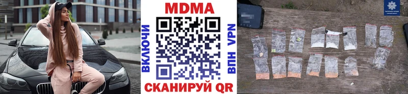 MDMA Molly  Горячеводский 