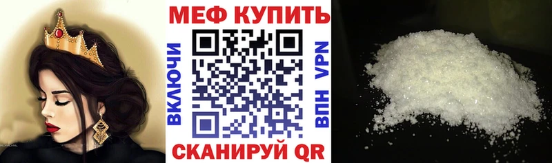 закладки  Горячеводский  МЯУ-МЯУ VHQ 