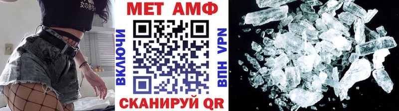 купить наркоту  Горячеводский  Первитин кристалл 