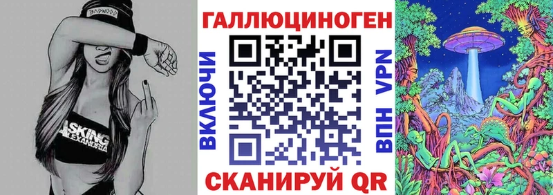 Галлюциногенные грибы Psilocybine cubensis  mega ONION  Горячеводский 