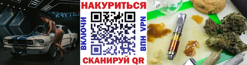 закладка  Горячеводский  Бошки Шишки VHQ 